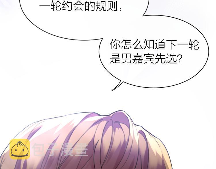 第24话 改变96