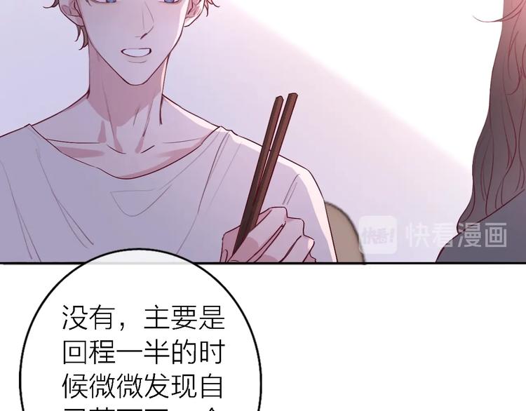 第5话  爱总是患得患失156