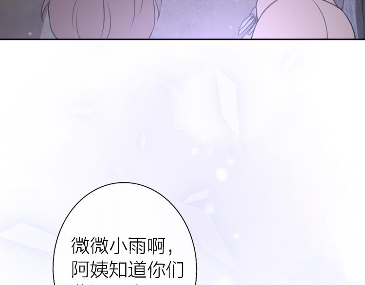 第13话 那盏永远为我点亮的灯74