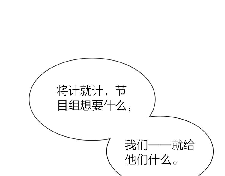 第30话 以退为进111