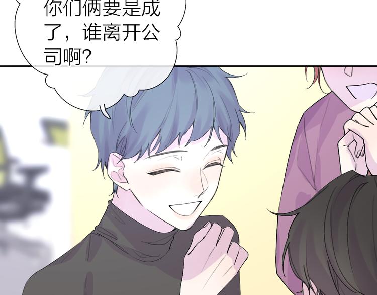 第6话 爱是灵魂的互相看见92