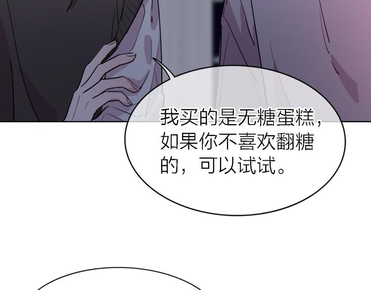 第28话 怀疑79