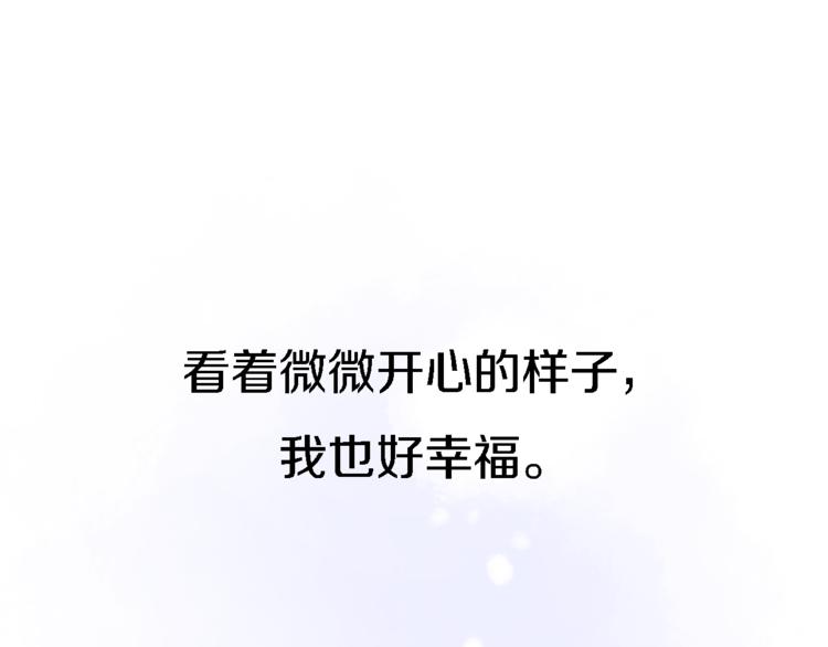 第6话 爱是灵魂的互相看见130