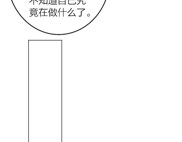 第7话 爱该理智还是感性103