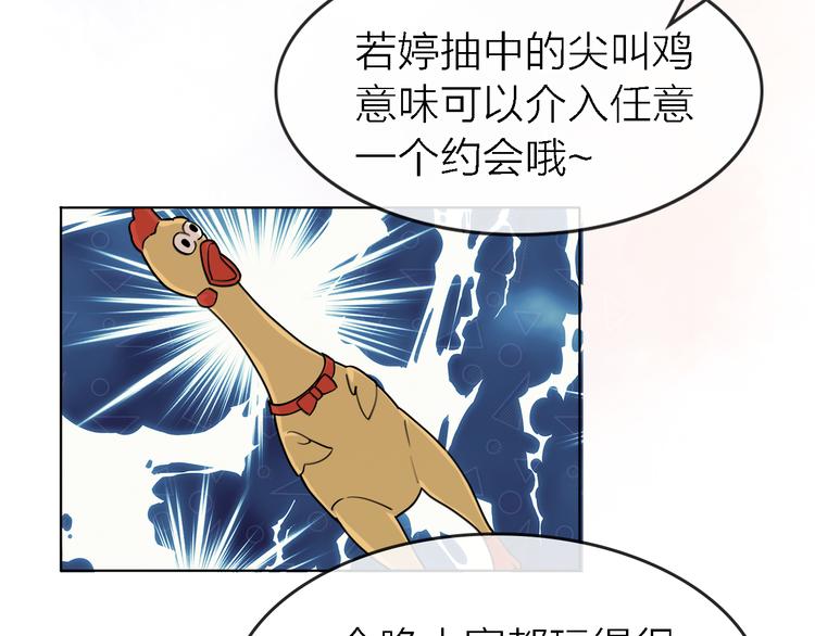 第29话 动摇5