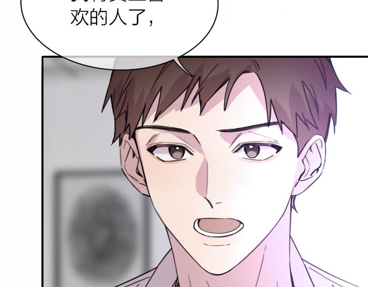 第33话 顺其自然105