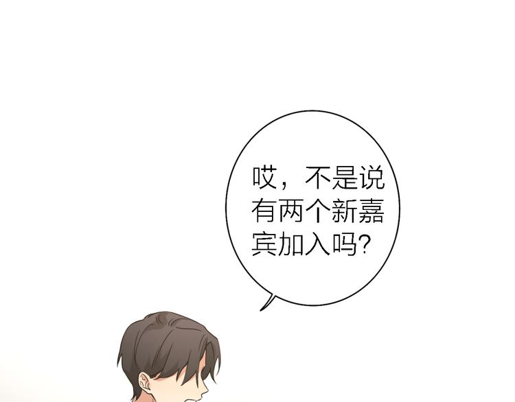 第14话 包住火的纸115