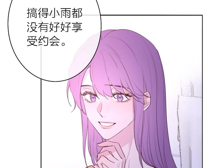 第5话  爱总是患得患失116
