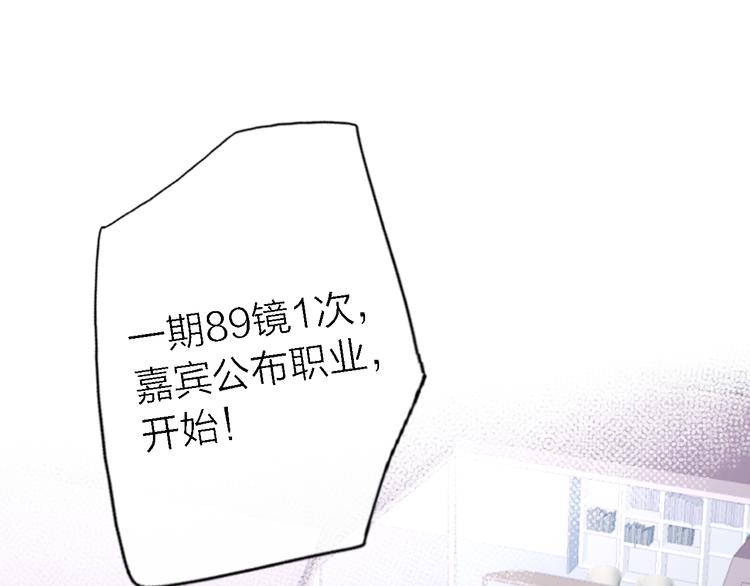 第7话 爱该理智还是感性48