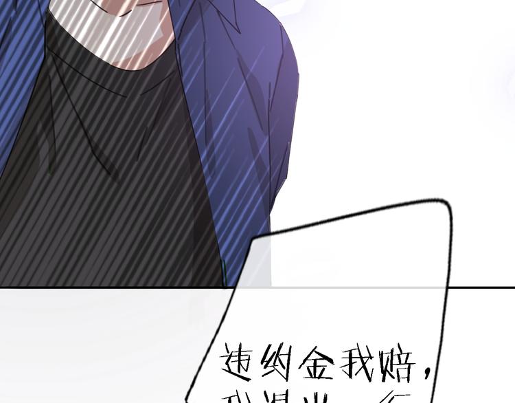 第14话 包住火的纸129