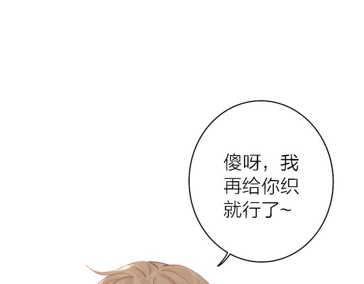 第10话 玻璃心69