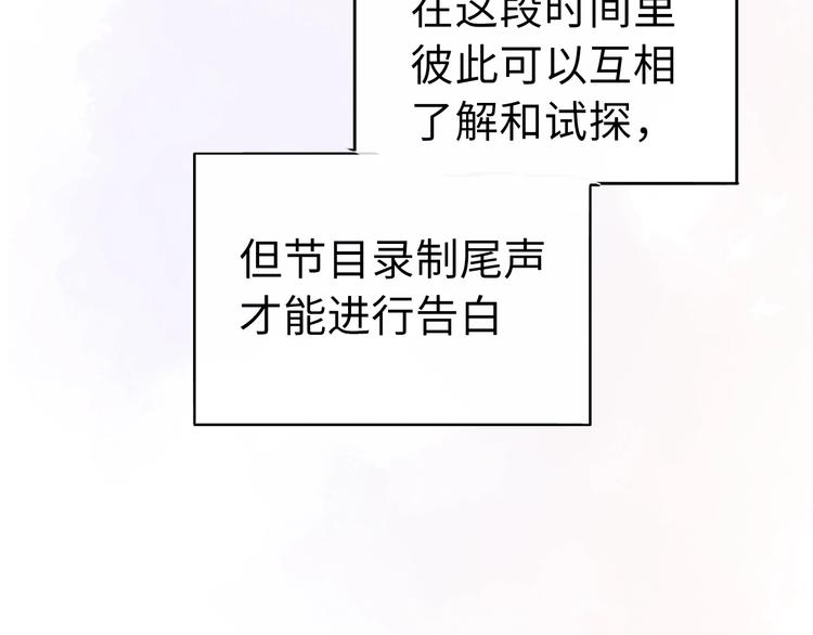 第1话 爱情与人性25