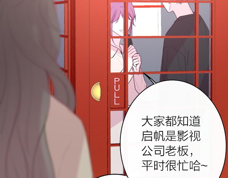 第8话 弱水三千104