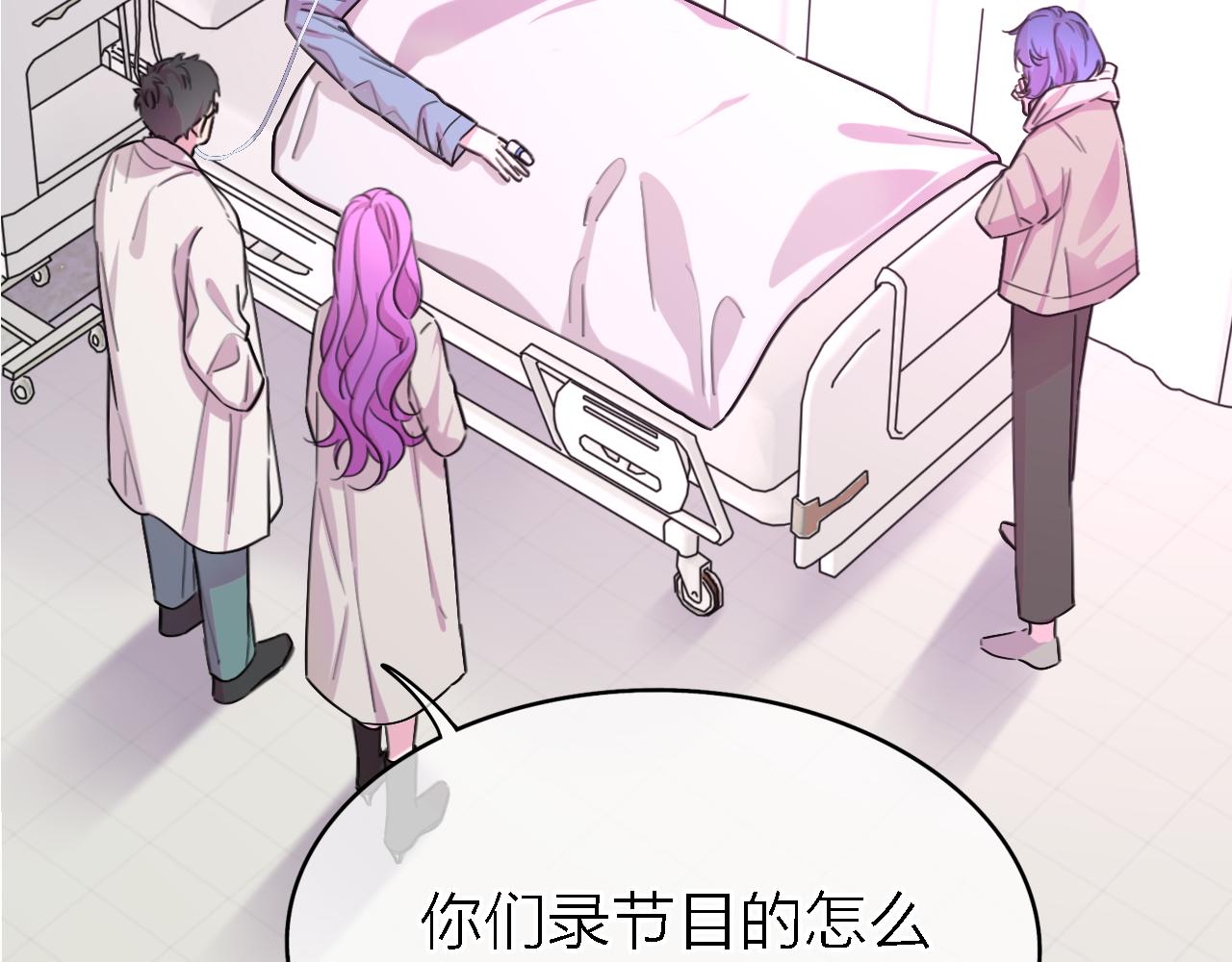 第34话 狼的真心58