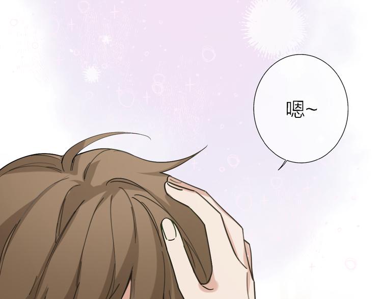 第16话 贝壳的心，避风的港23