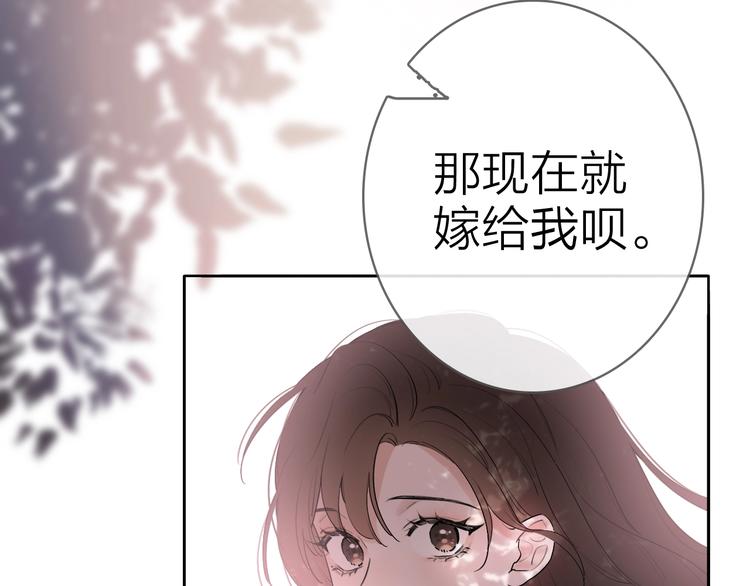 第2话 白月光与红玫瑰61