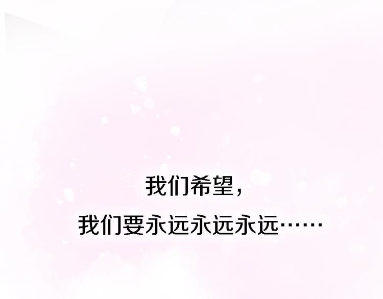 番外1 暖色回忆119