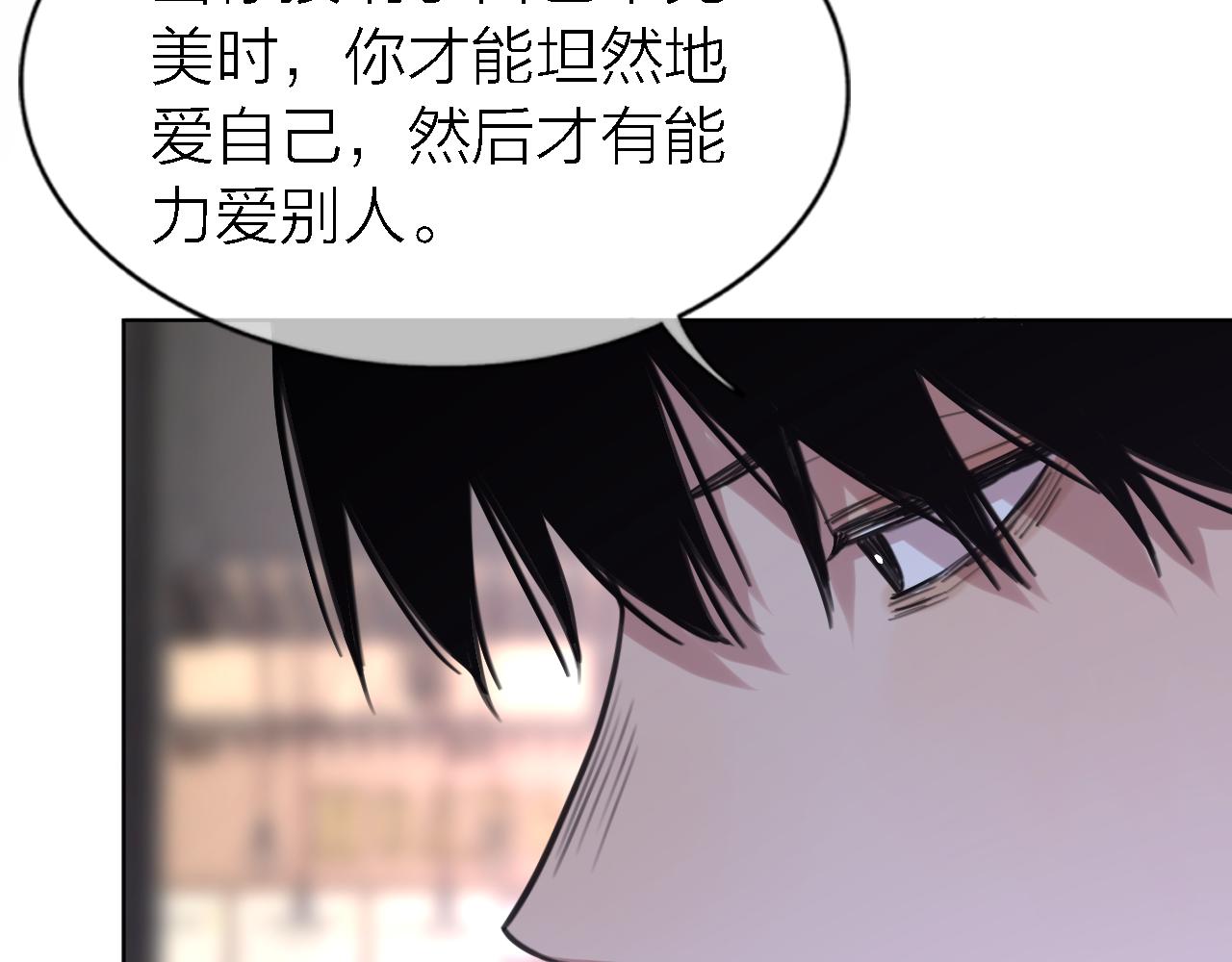 第21话 崩塌61