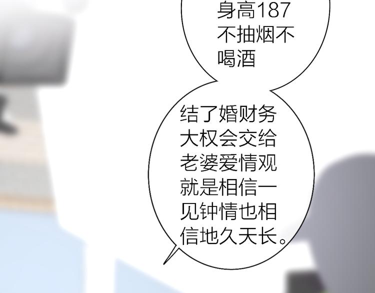 第12话 带我去乌托邦137