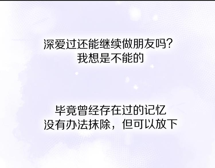 第16话 贝壳的心，避风的港79