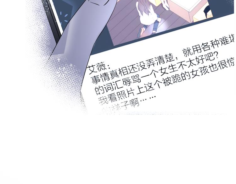 第7话 爱该理智还是感性71