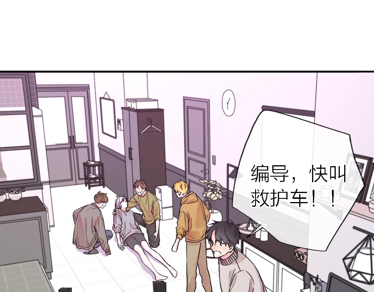 第34话 狼的真心54