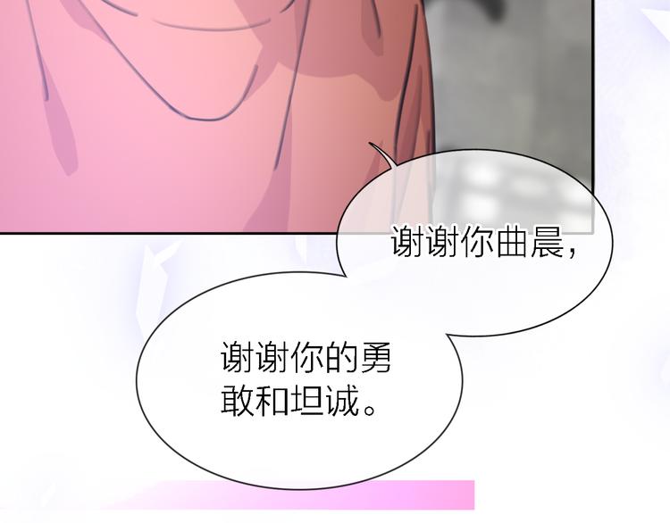 第33话 顺其自然70