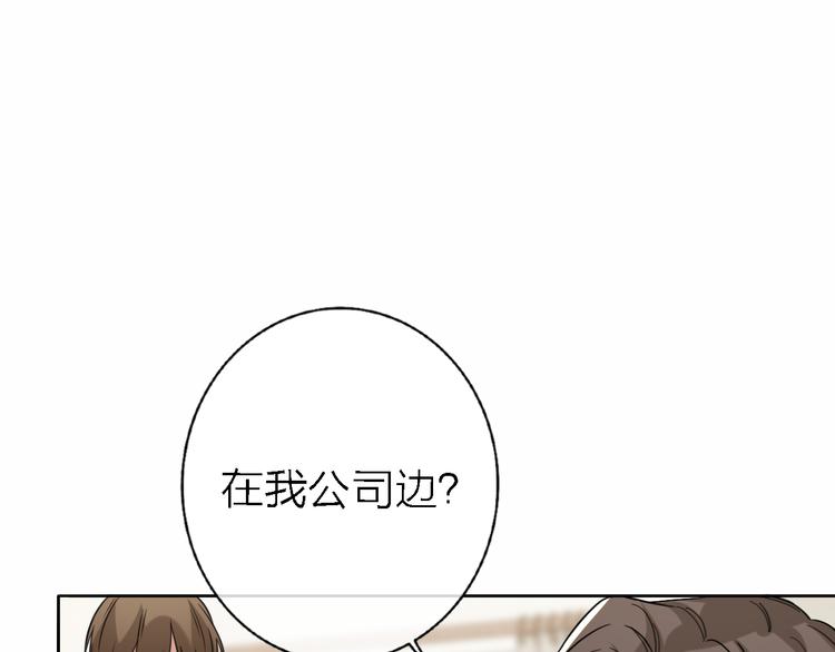 第16话 贝壳的心，避风的港6
