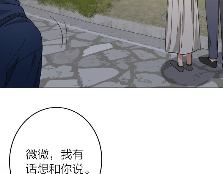 第14话 包住火的纸41