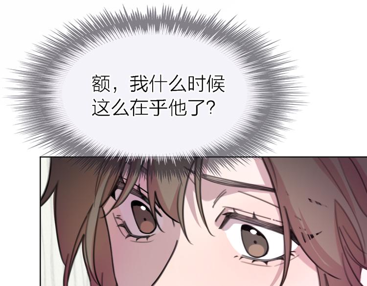 第30话 以退为进49