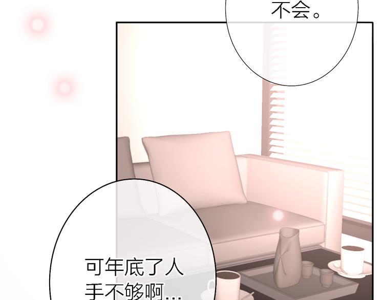 第6话 爱是灵魂的互相看见142