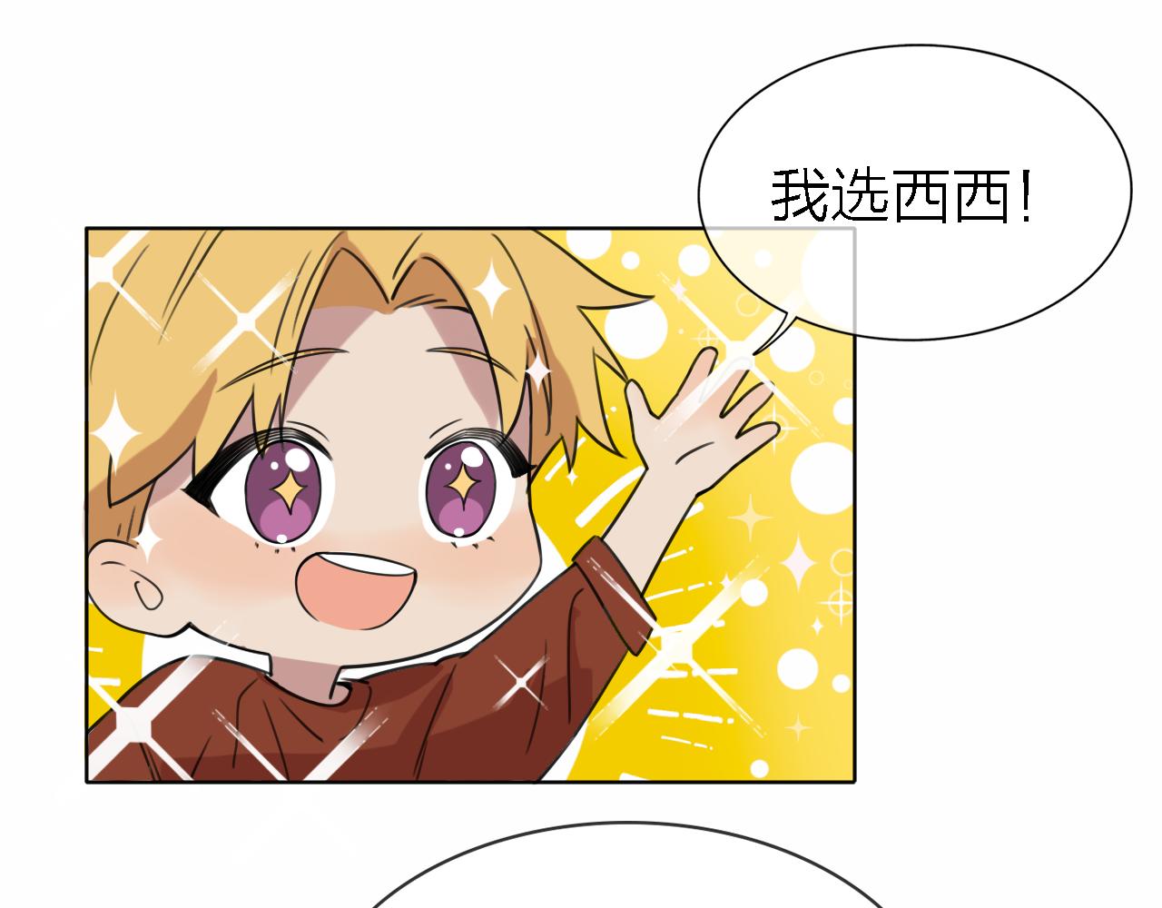 第20话 选择80