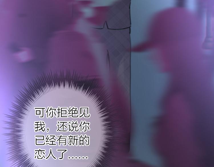 第9话 眼神最藏不住爱意141