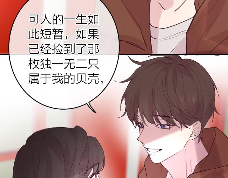 第8话 弱水三千92