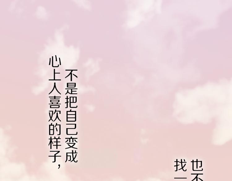 完结篇 童话与现实120