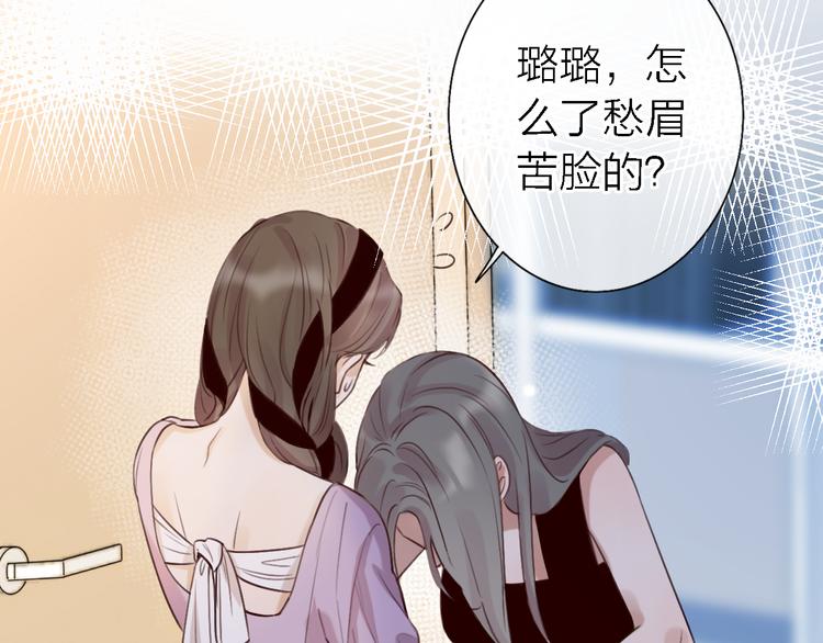 第11话 床底下的尘32