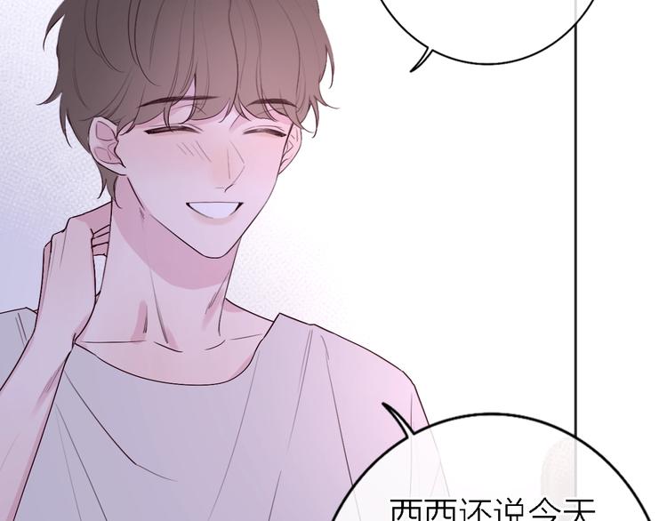 第5话  爱总是患得患失120
