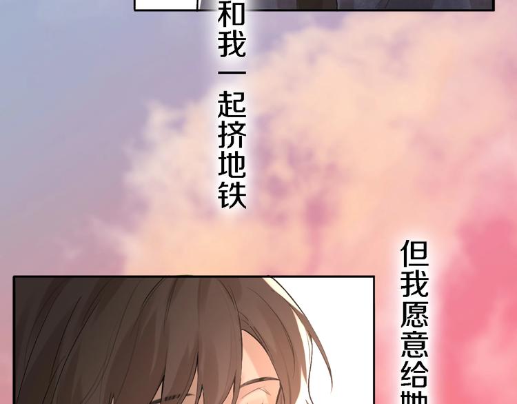 第6话 爱是灵魂的互相看见152