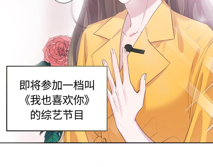 第1话 爱情与人性20