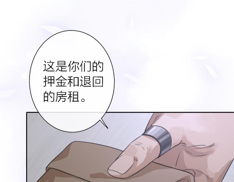 第13话 那盏永远为我点亮的灯77