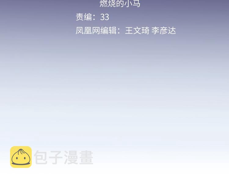 第30话 以退为进28