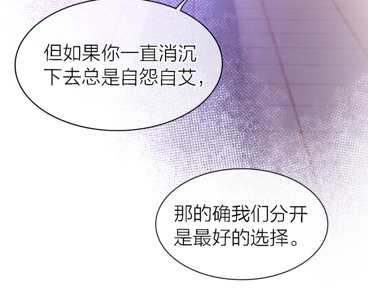 第24话 改变33