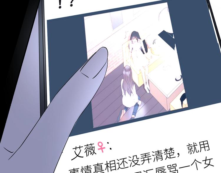 第5话  爱总是患得患失4