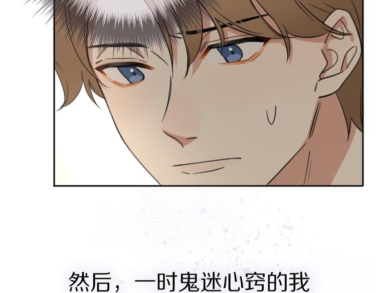 第14话 包住火的纸31
