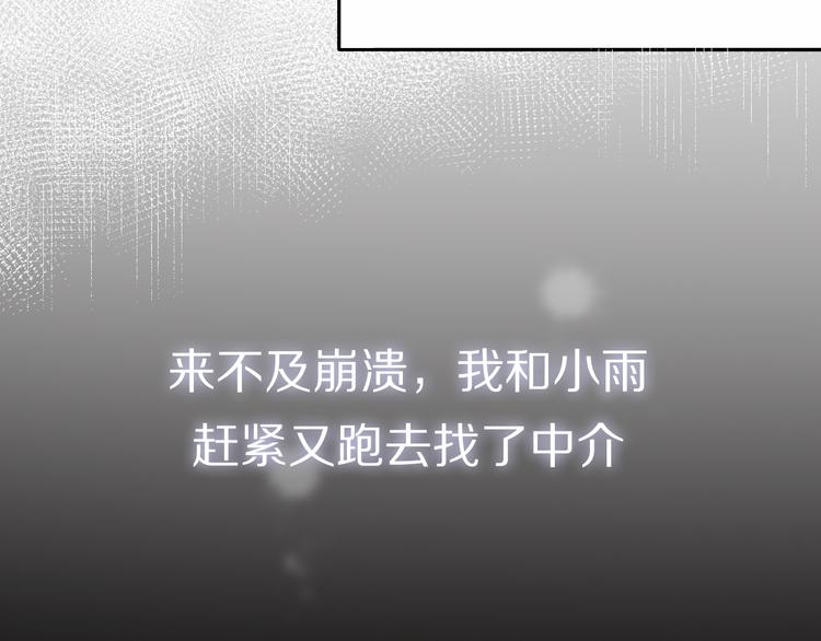 第13话 那盏永远为我点亮的灯83