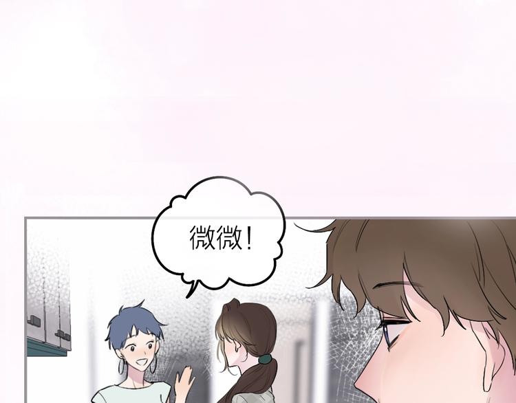第1话 爱情与人性88