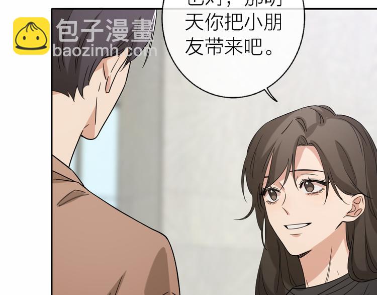 第16话 贝壳的心，避风的港45