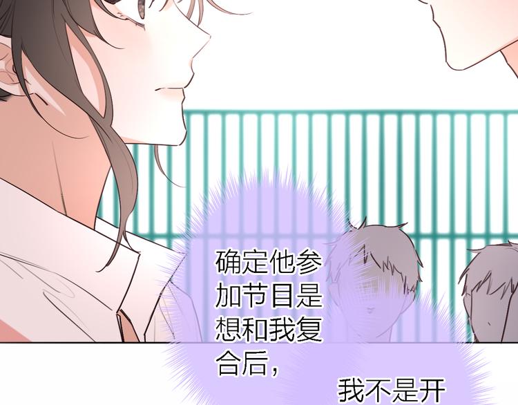第4话  你是我的秘密20