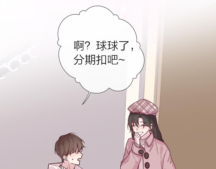 番外1 暖色回忆116