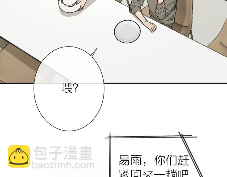 第13话 那盏永远为我点亮的灯64
